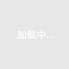 海南海口房产投资揭秘国和苑的真实价值与潜力!